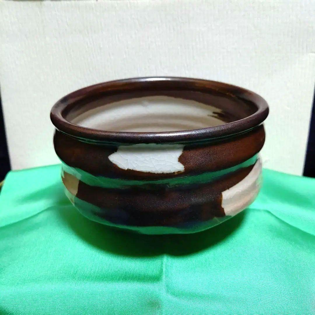 茶碗、高麗御所丸、趙誠主作、万歳銘入り。