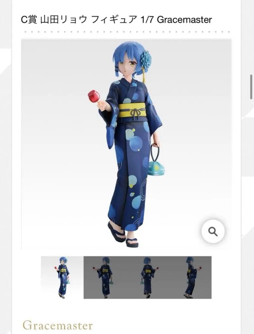 一番くじ　ぼっちざろっく　フィギュア　ラストワン　A　B　C　D　コンプ