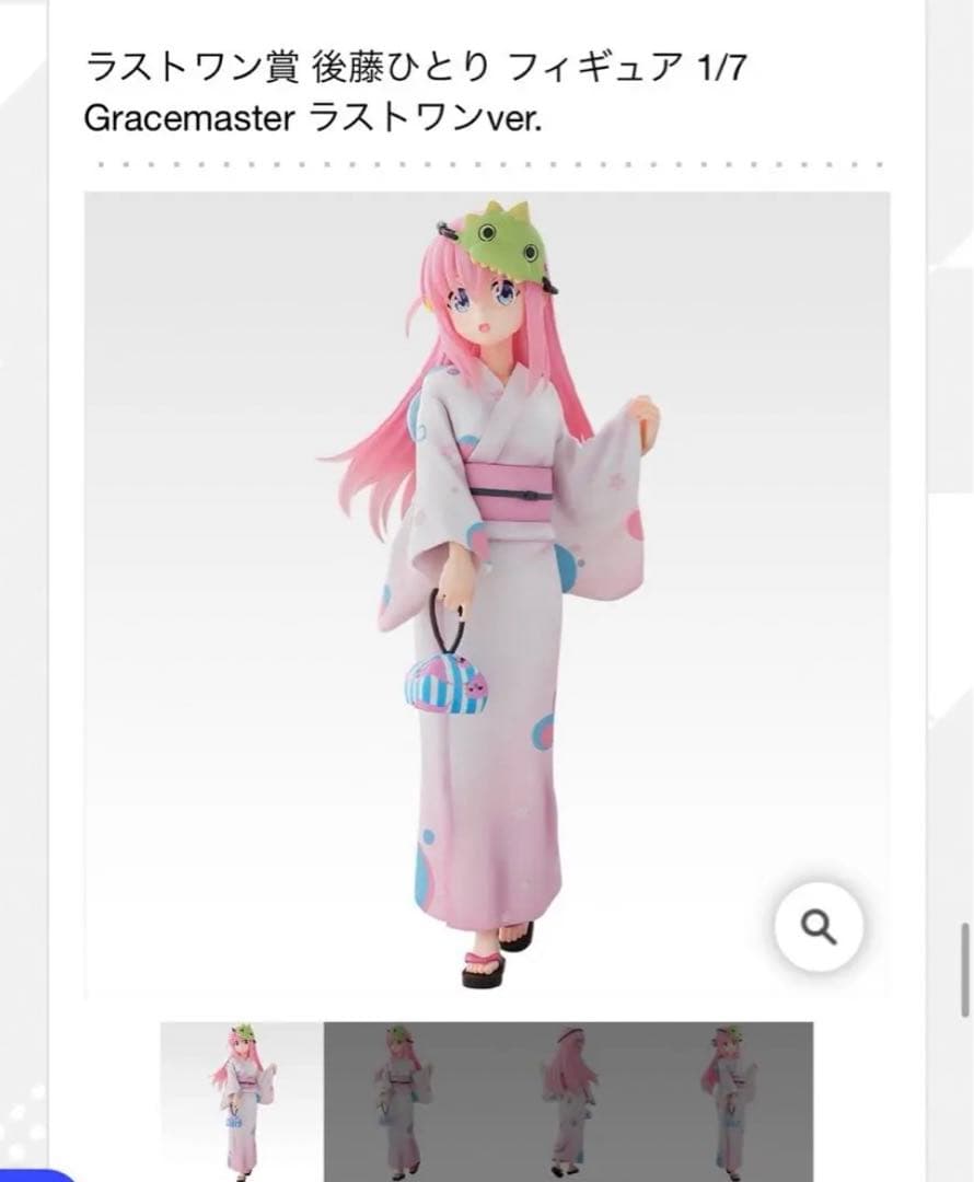 一番くじ　ぼっちざろっく　フィギュア　ラストワン　A　B　C　D　コンプ