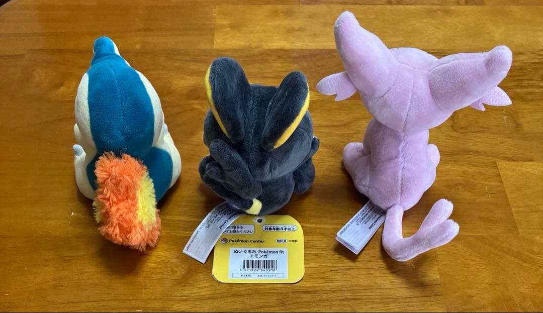 ポケモン　fit ぬいぐるみ　14体　まとめ売り