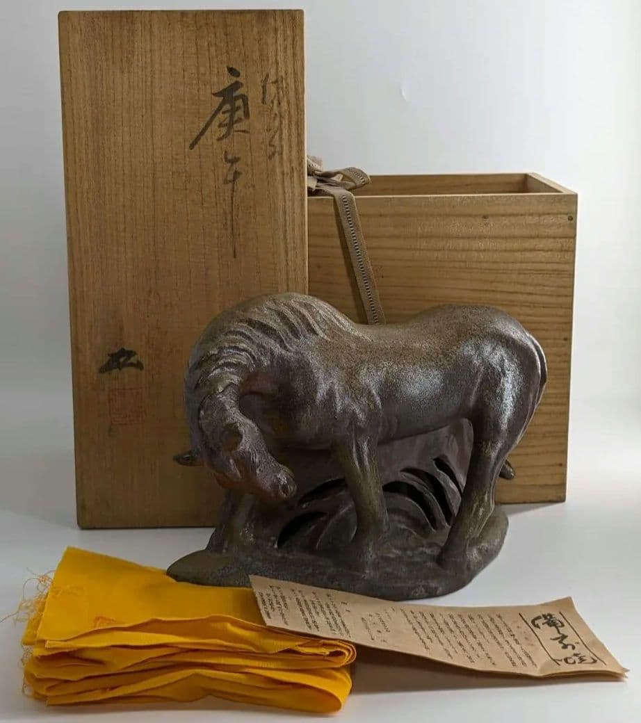 岡山県重要無形文化財 浦上善次 庚午 共箱共布栞 干支置物 馬 ウマ インテリア