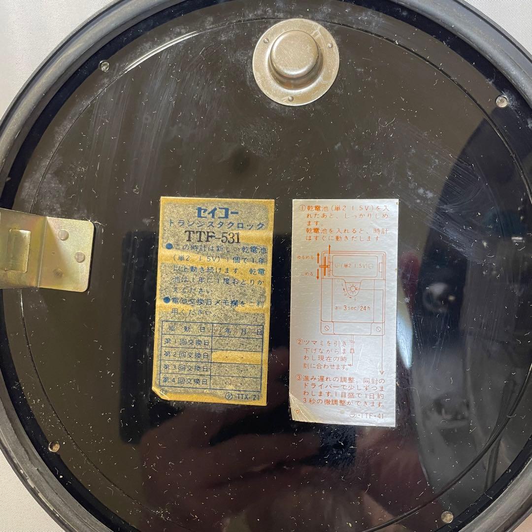 SEIKO セイコー トランジスタ 防塵時計 バス時計 船舶 昭和レトロ