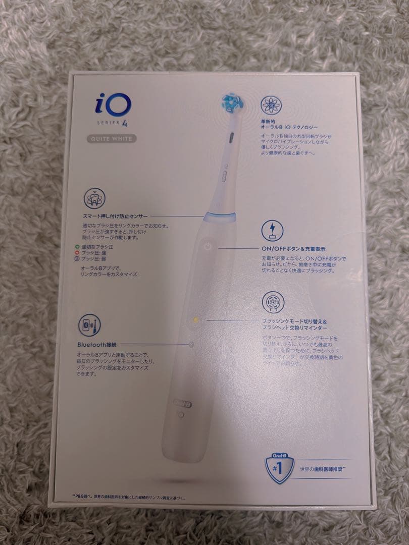 新品未開封　ブラウン 電動歯ブラシ オーラルB iO4