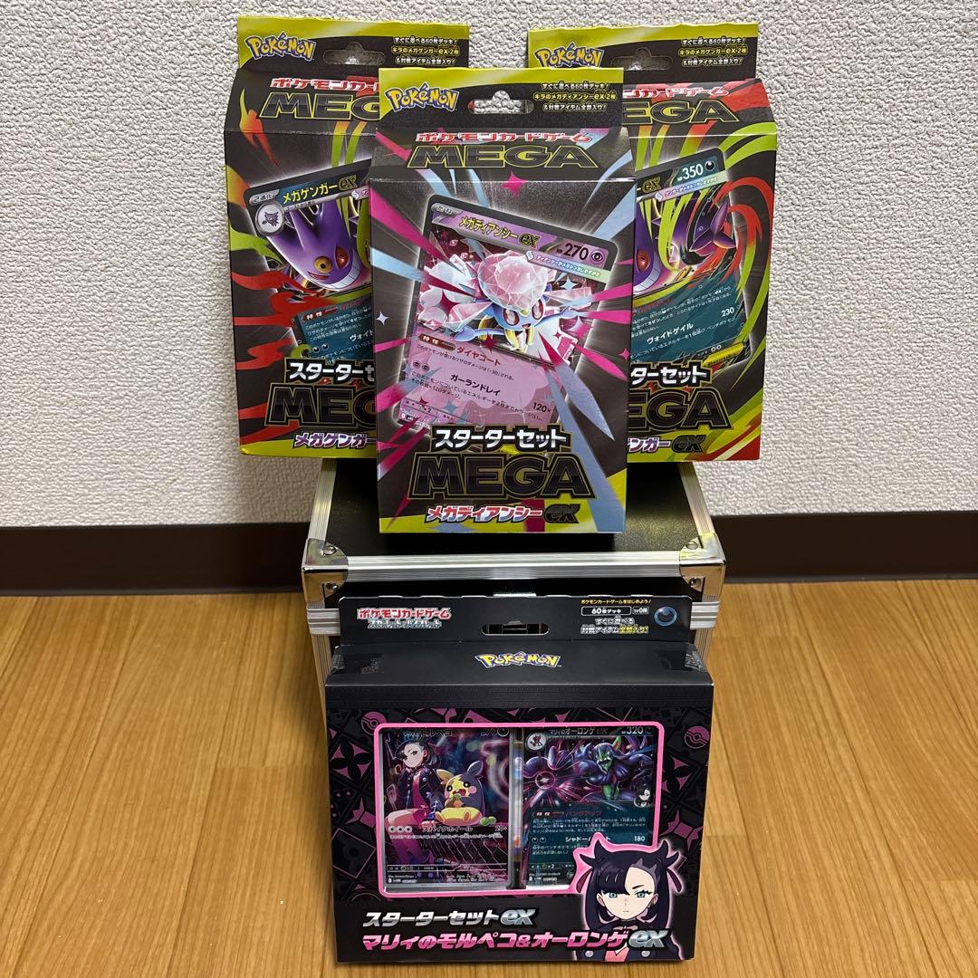 Z*須様 ポケモンカード ゲンガー メガリザードンX EX セット引退品