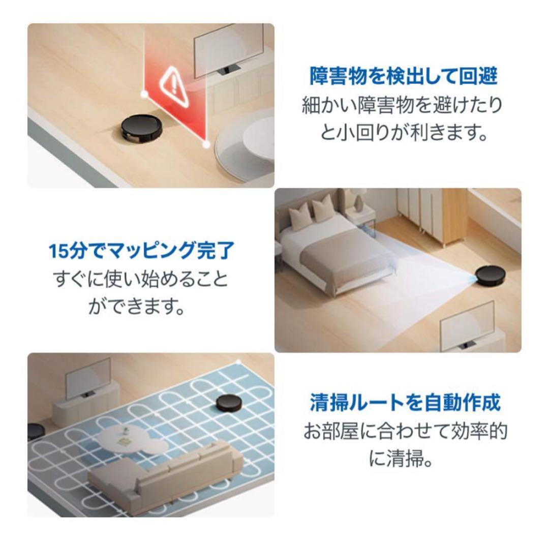 新品未開封　超薄型 ロボット掃除機 自動ゴミ収集機 5300Pa 強力