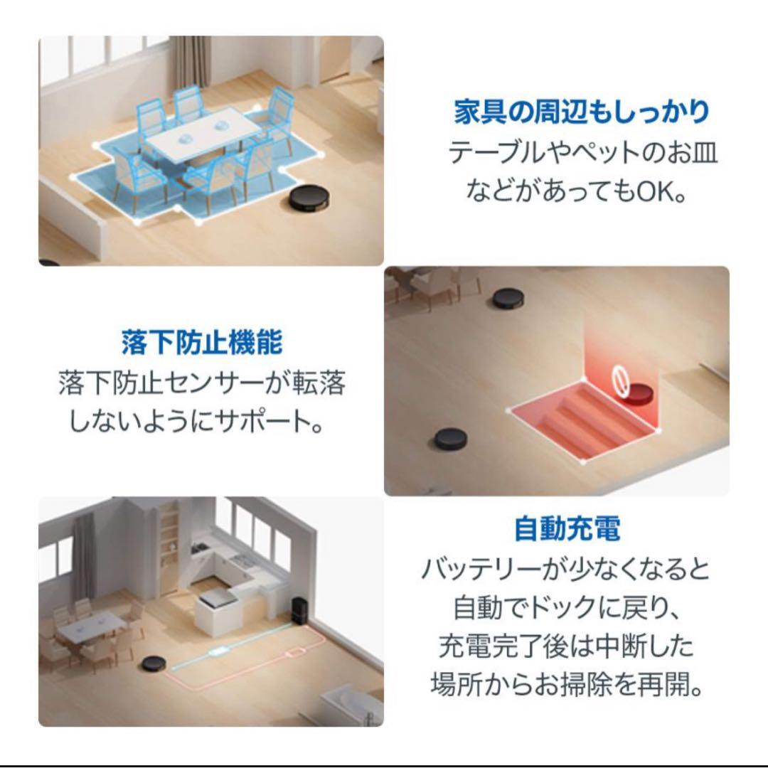 新品未開封　超薄型 ロボット掃除機 自動ゴミ収集機 5300Pa 強力