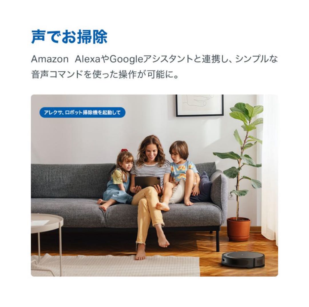 新品未開封　超薄型 ロボット掃除機 自動ゴミ収集機 5300Pa 強力