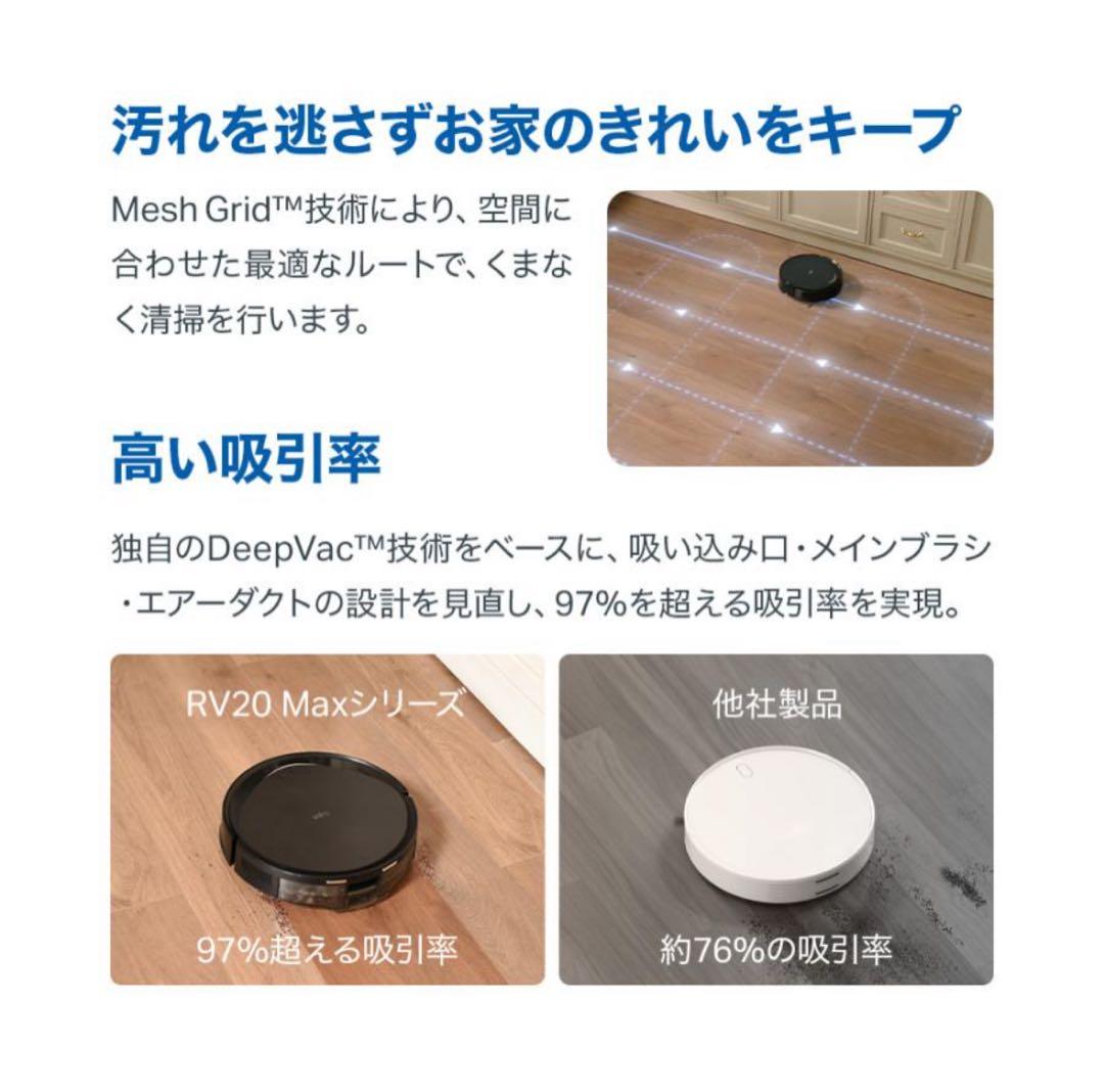 新品未開封　超薄型 ロボット掃除機 自動ゴミ収集機 5300Pa 強力