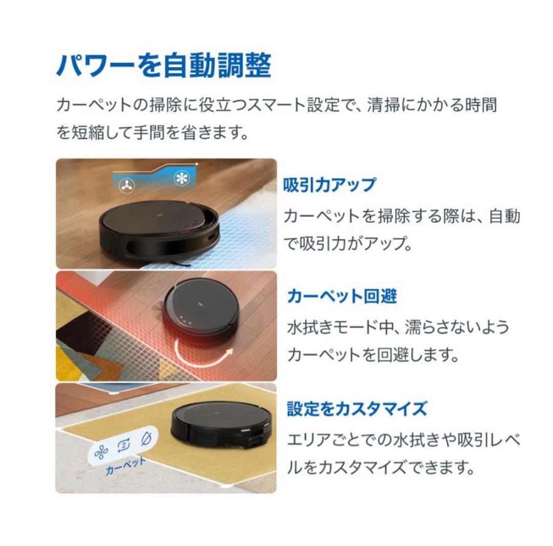 新品未開封　超薄型 ロボット掃除機 自動ゴミ収集機 5300Pa 強力
