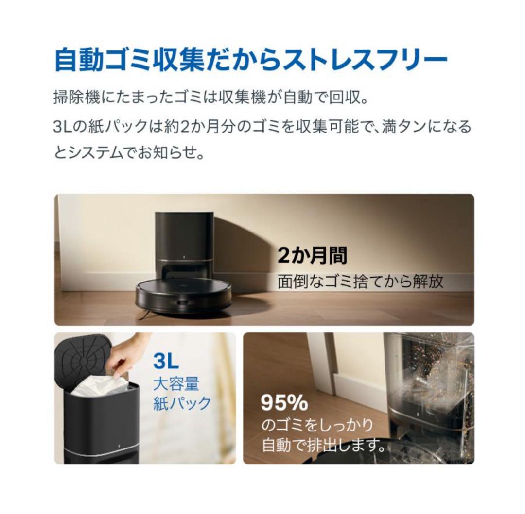 新品未開封　超薄型 ロボット掃除機 自動ゴミ収集機 5300Pa 強力