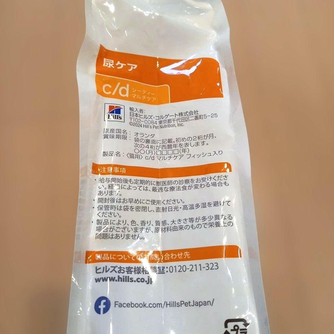 ヒルズ c/d マルチケア 尿ケア フィッシュ 4kg 猫用療法食