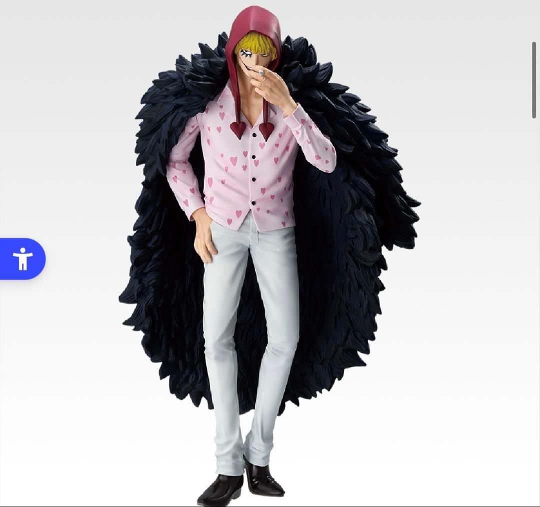 一番くじワンピース　C賞　ドンキホーテ・ロシナンテフィギュア