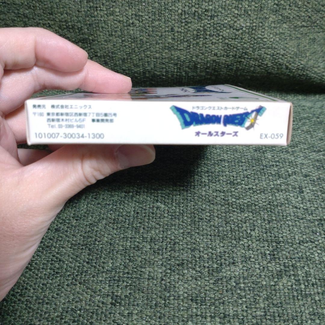 (新品未使用品)ドラゴンクエスト キングレオ & オールスターズ セット