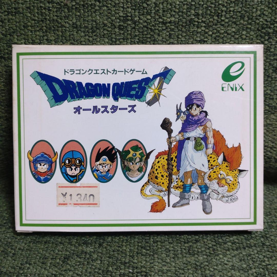 (新品未使用品)ドラゴンクエスト キングレオ & オールスターズ セット