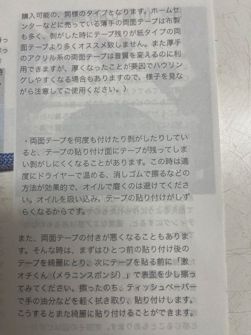 Vintage Face SUN コンタクトピックアップ （ウッドベース用）