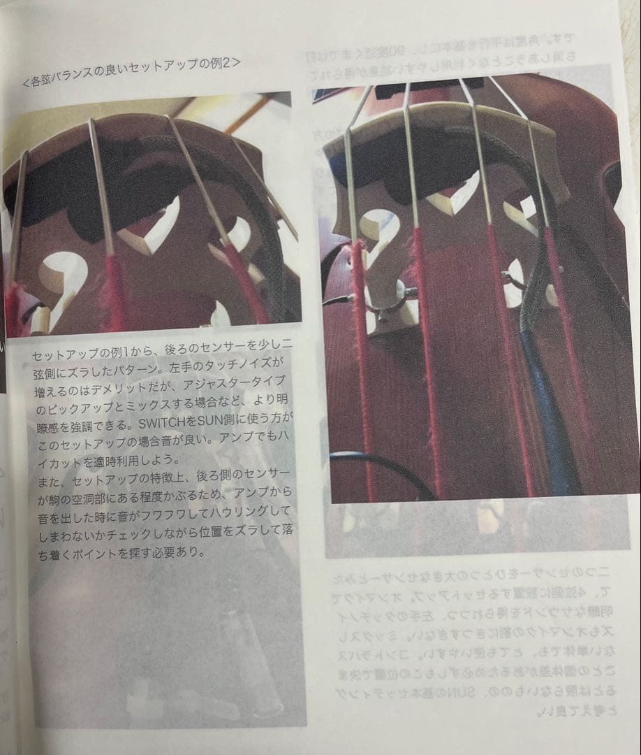 Vintage Face SUN コンタクトピックアップ （ウッドベース用）