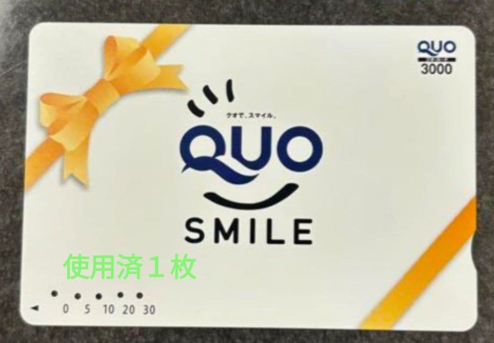 計9500■出品文必読納得後に購入可■コレクション用使用済クオカードQUOカード