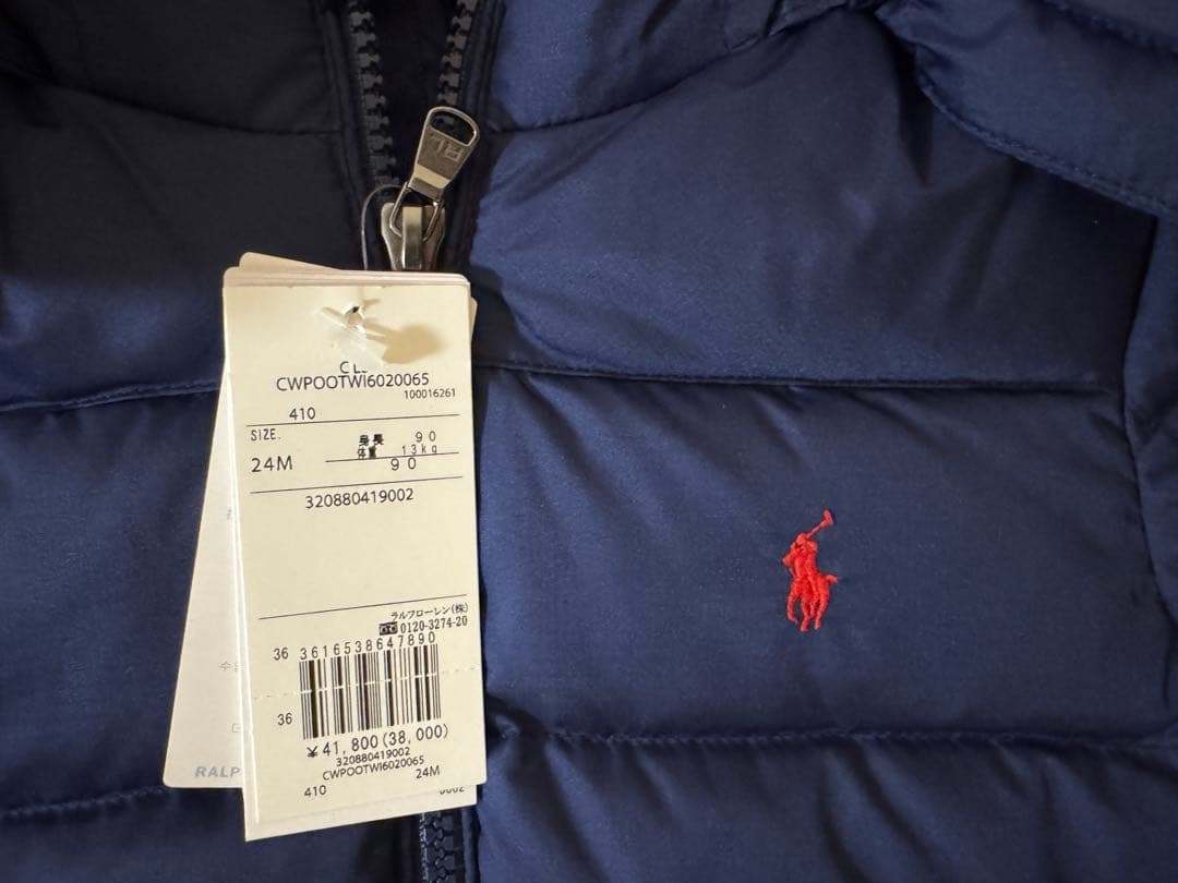 新品タグ付 Ralph Lauren ネイビー ダウンコート 24M 90cm