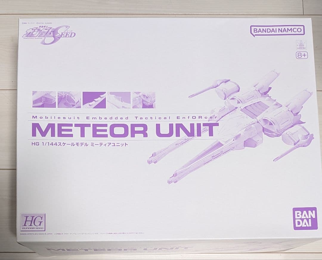 SEED系ガンプラ（ルナマリア搭乗機）＋ミーティアユニット　計6点セット