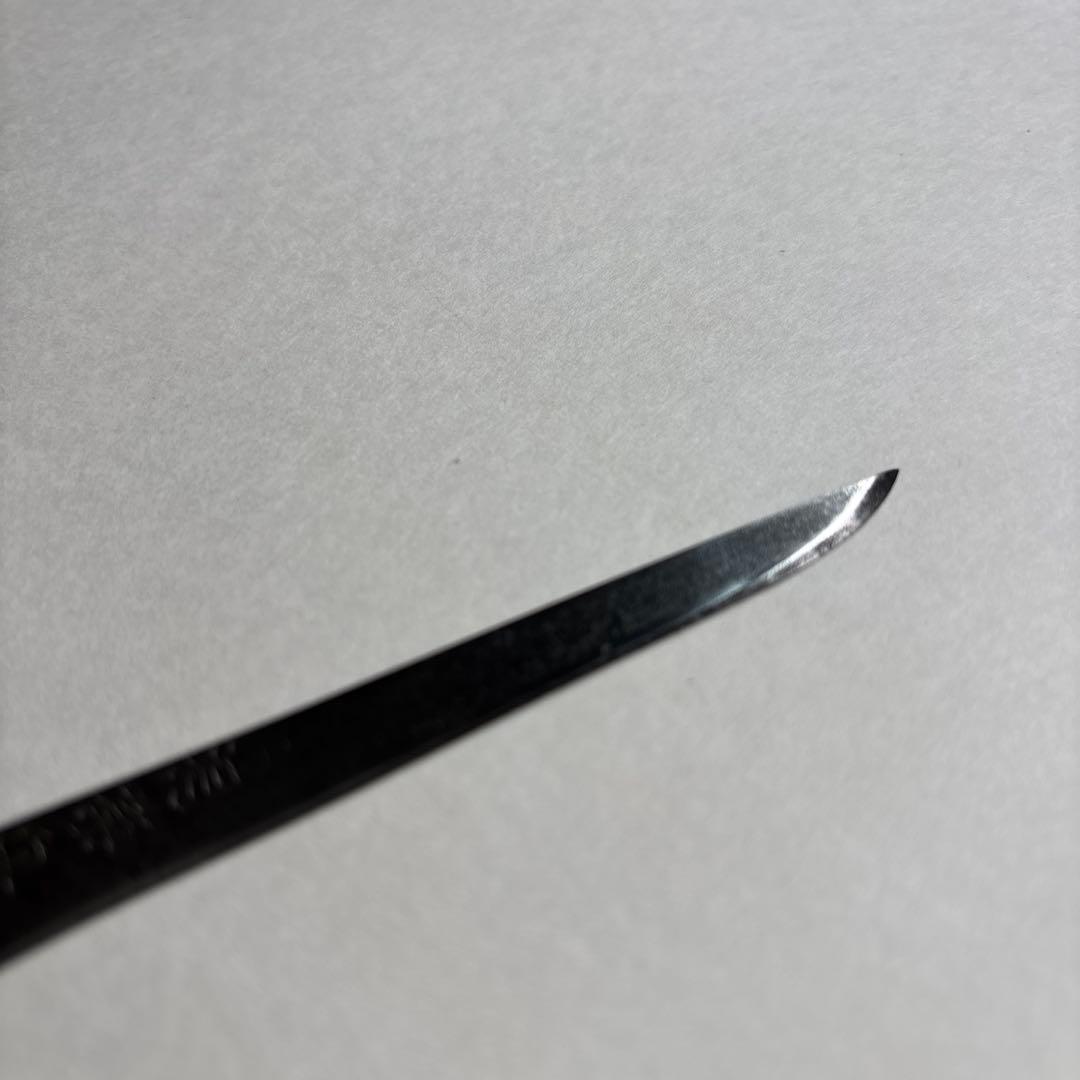 お正月価格　小柄　相模守政常　短刀　さがみのかみまさつね