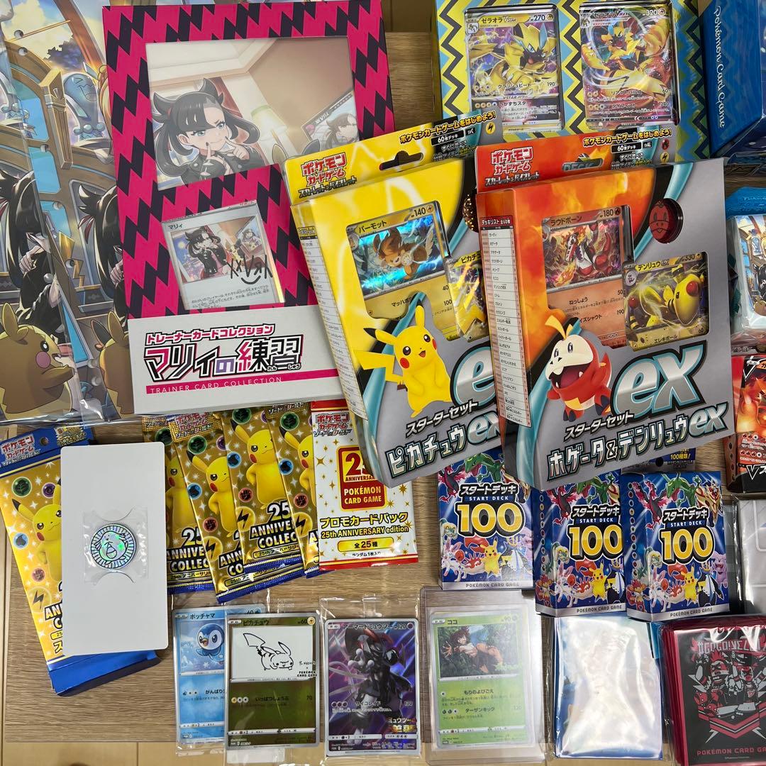 【引退品①】ポケモンカード ポケカ まとめ売り | プロモや未開封パックなど