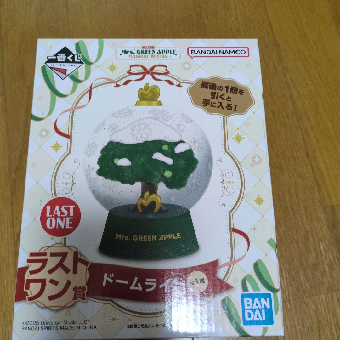 ミセス1番くじ　ラストワン賞