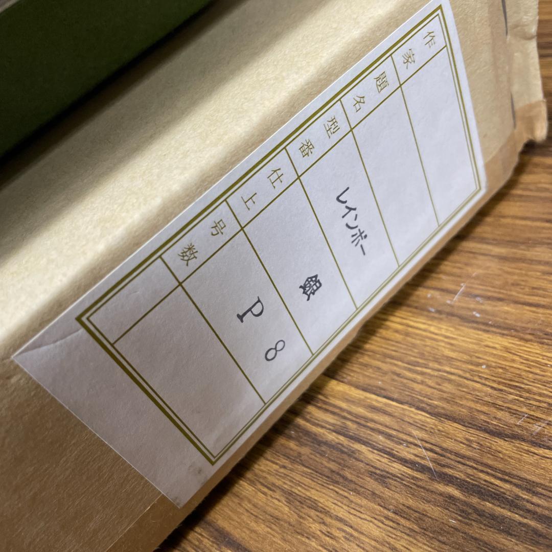 【油絵・模写・原寸大】モディリアーニ『ジャンヌ・エビュテルヌの肖像』P8額付き