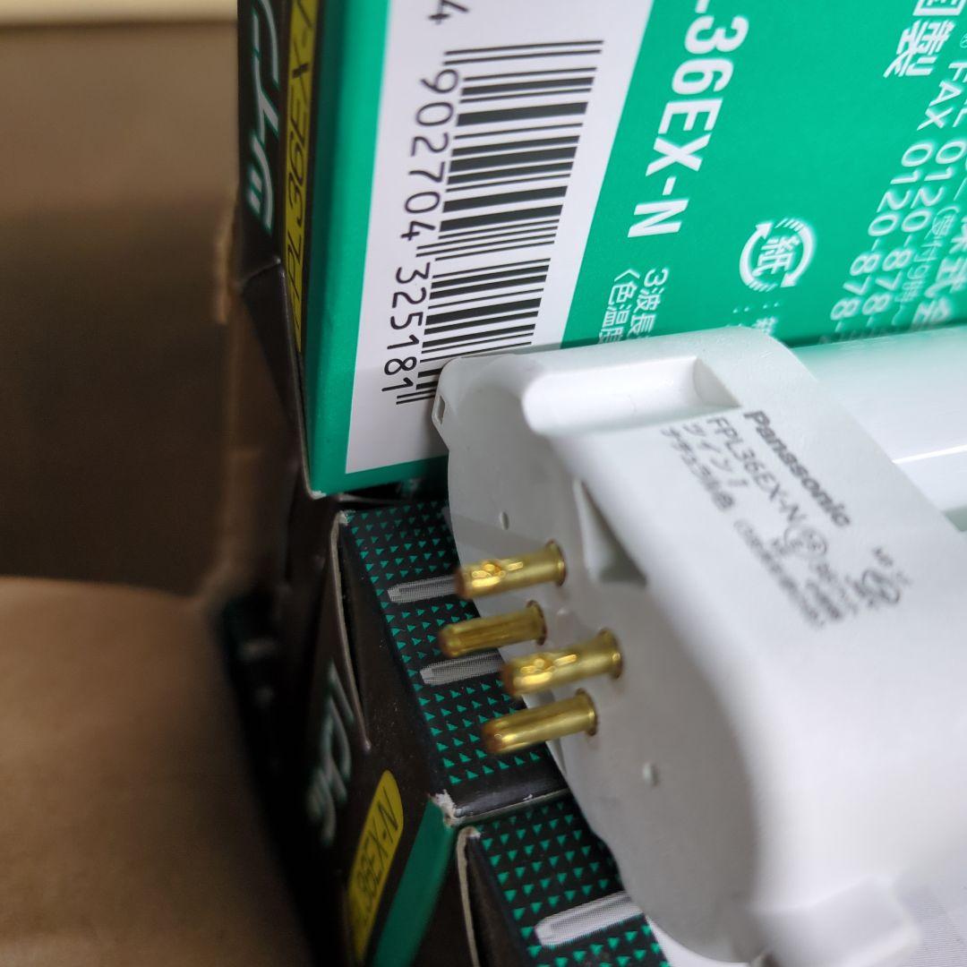 日立FHP32EN7本/pana FPL36EX-N 蛍光灯 14本セット