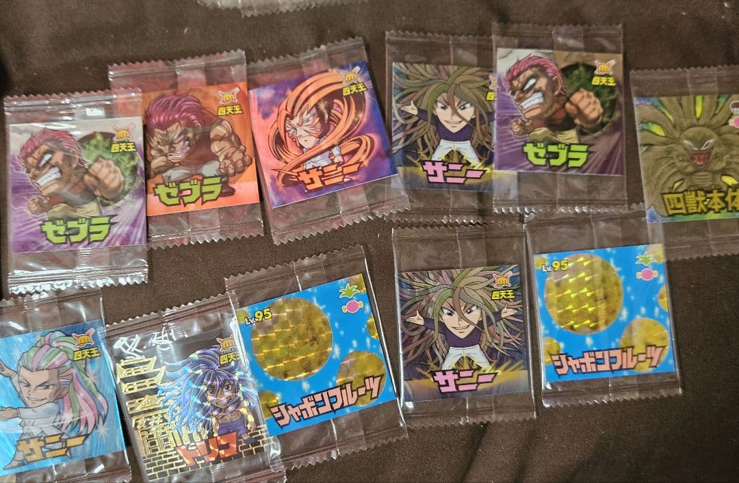 トリコグミ 当選 ファイル 2冊 シール約100枚セット キラ