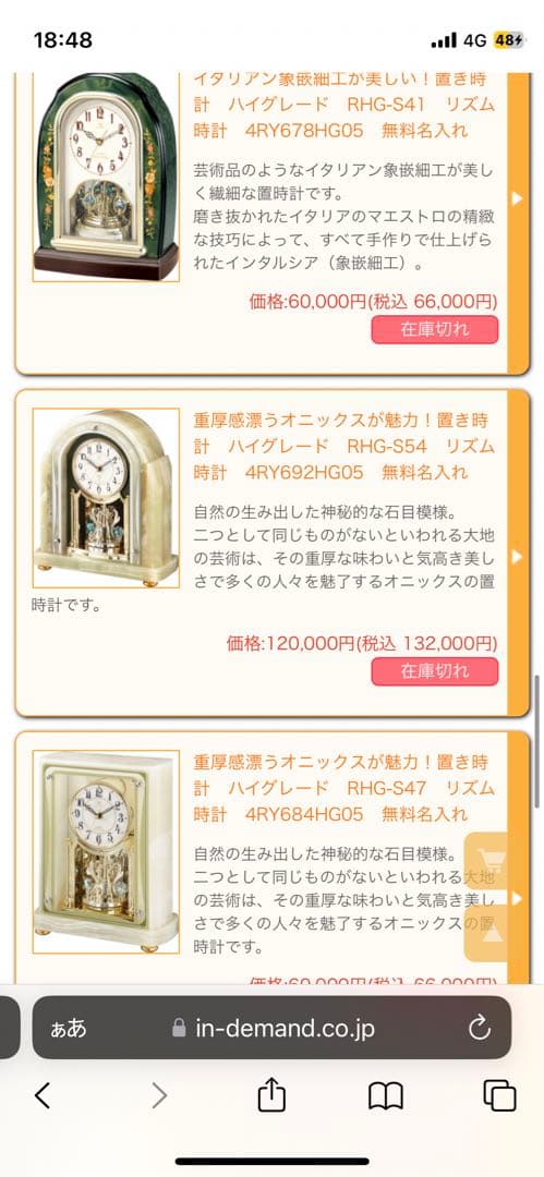 【最終値下げ⭐︎高級置き時計】クイーンエリザベス2 置き時計　大理石　からくり