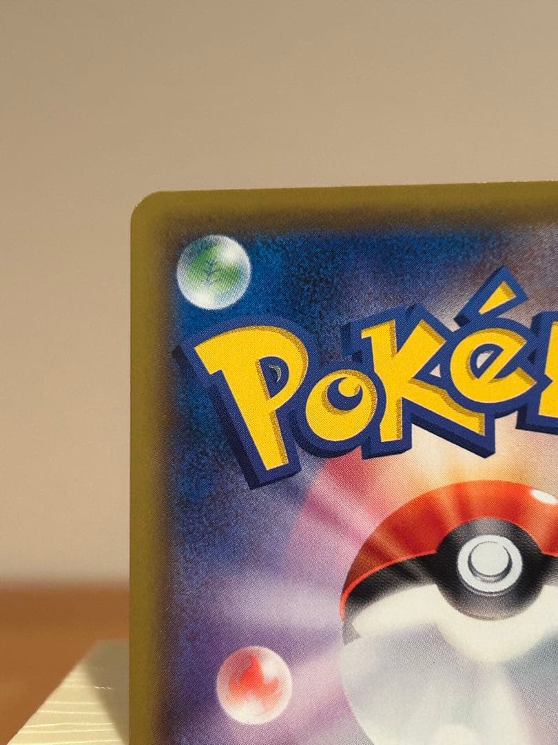 リーリエの全力 SR ドリームリーグ ポケモンカードゲーム