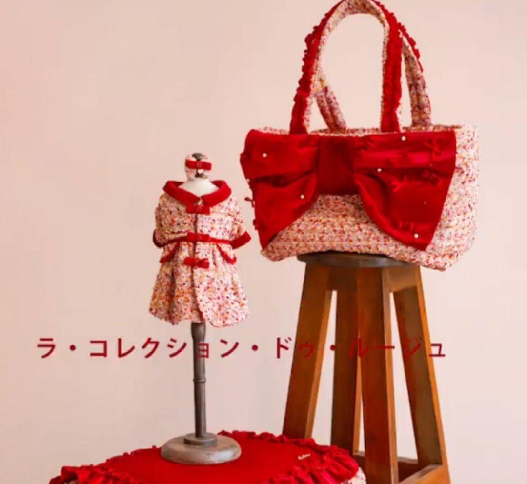 ペットアポルテ　ツイードワンピース 検/itdogs