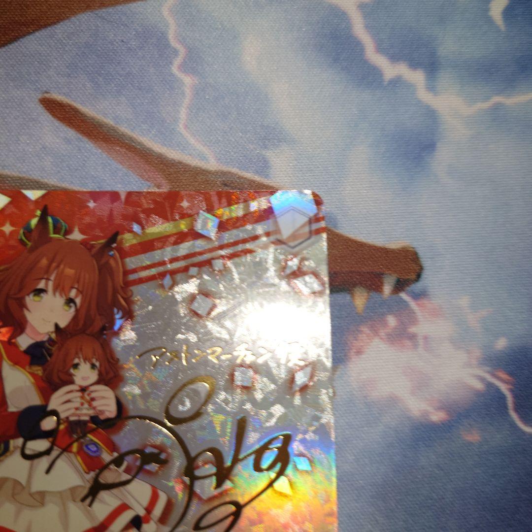 ヴァイスシュヴァルツ SP ウマ娘 サイン カード アストンマーチャン