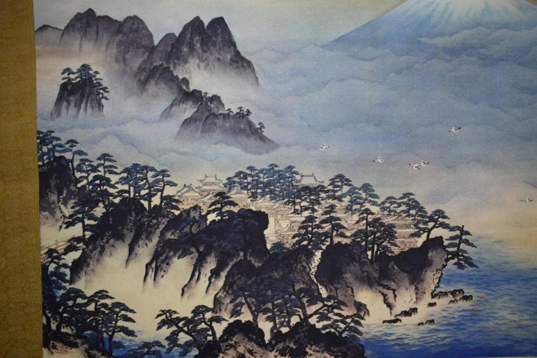 複製/横山大観/蓬莱山図/化粧箱付/布袋屋掛軸HG-258