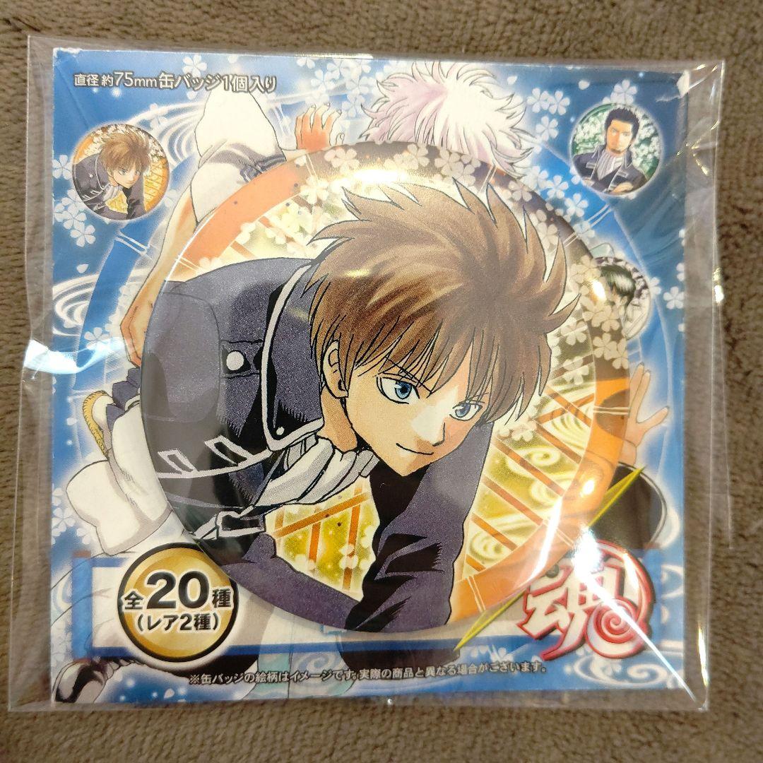 銀魂 沖田 【レア】パジャマ柄缶バッジ 、大銀魂展缶バッジ、銀魂展はたちのつどい