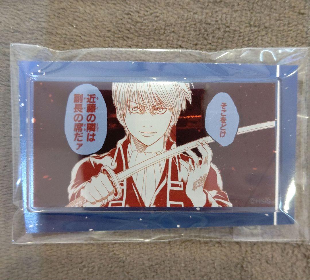 銀魂 沖田 【レア】パジャマ柄缶バッジ 、大銀魂展缶バッジ、銀魂展はたちのつどい