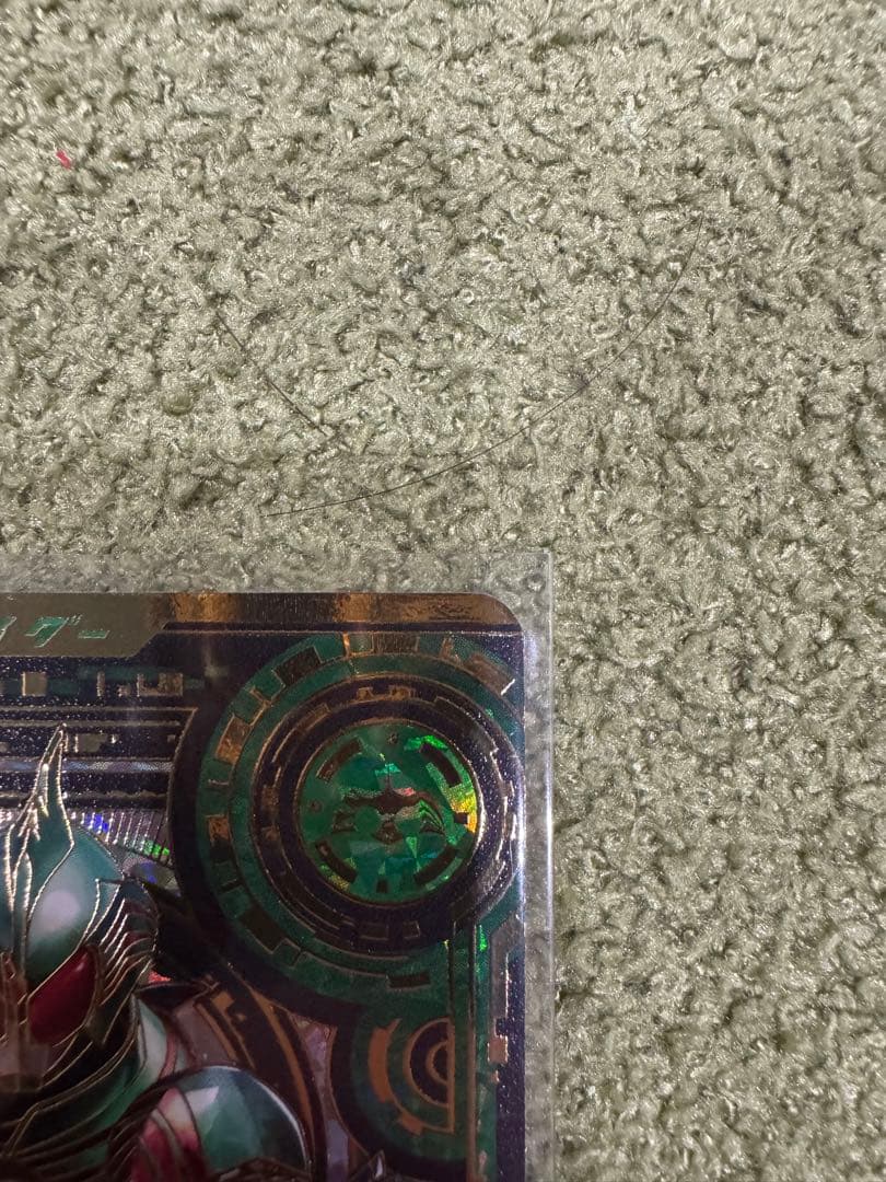 ガンバレジェンズ　SCBT-022 仮面ライダーアマゾンオメガ　LLR 1