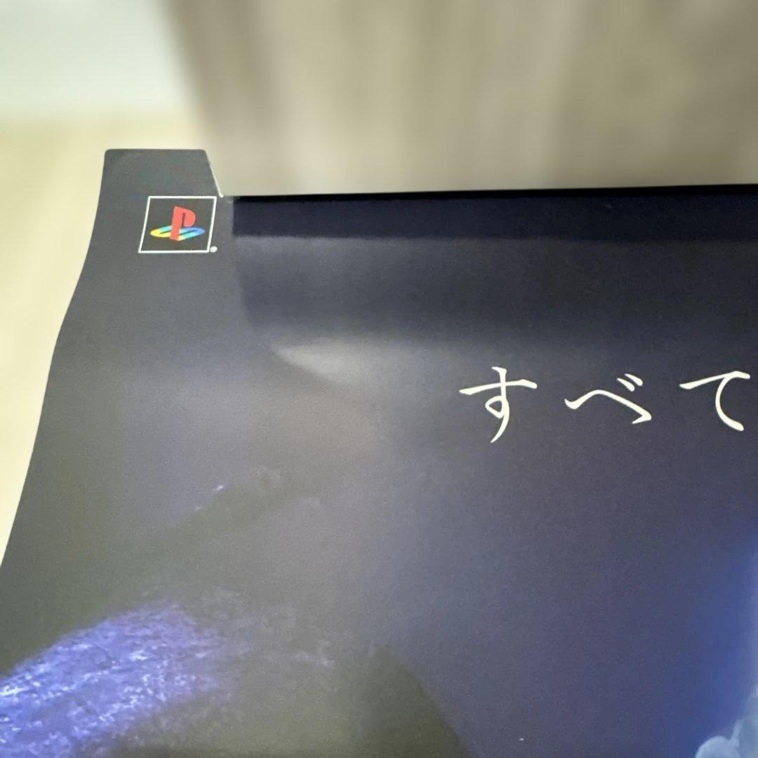 非売品❗️ドラッグオンドラグーン2 ポスター