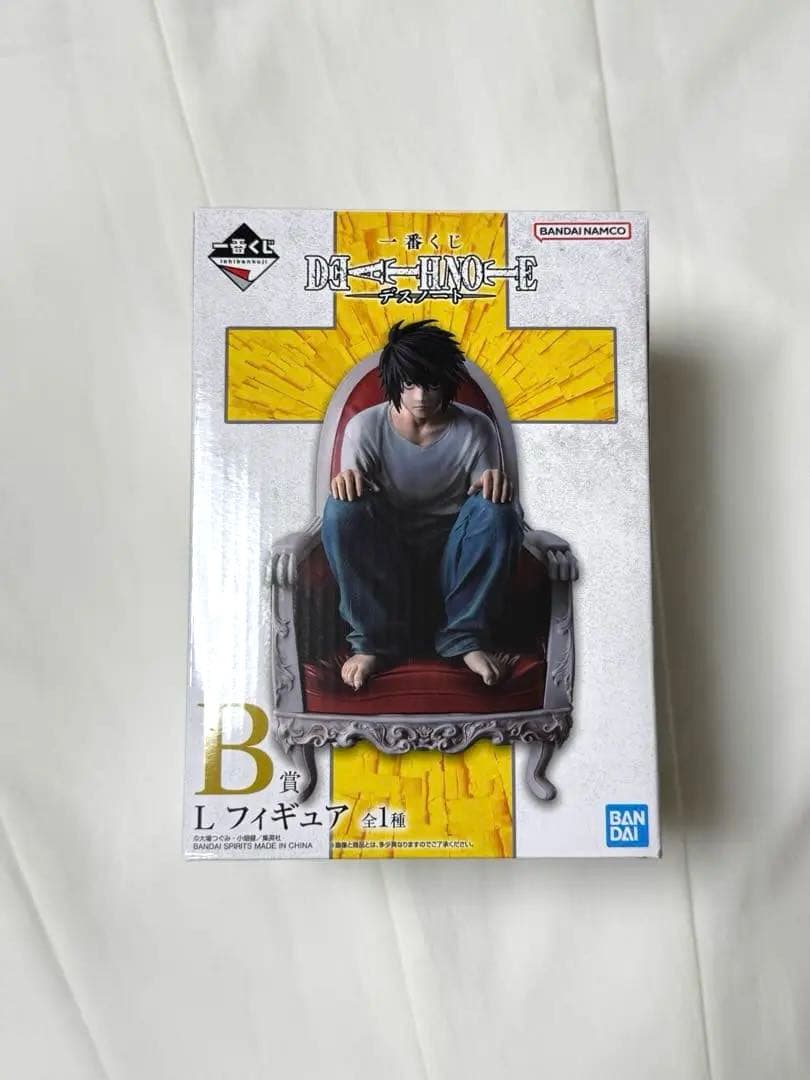 一番くじ DEATH NOTE デスノート B賞 L フィギュア　H賞