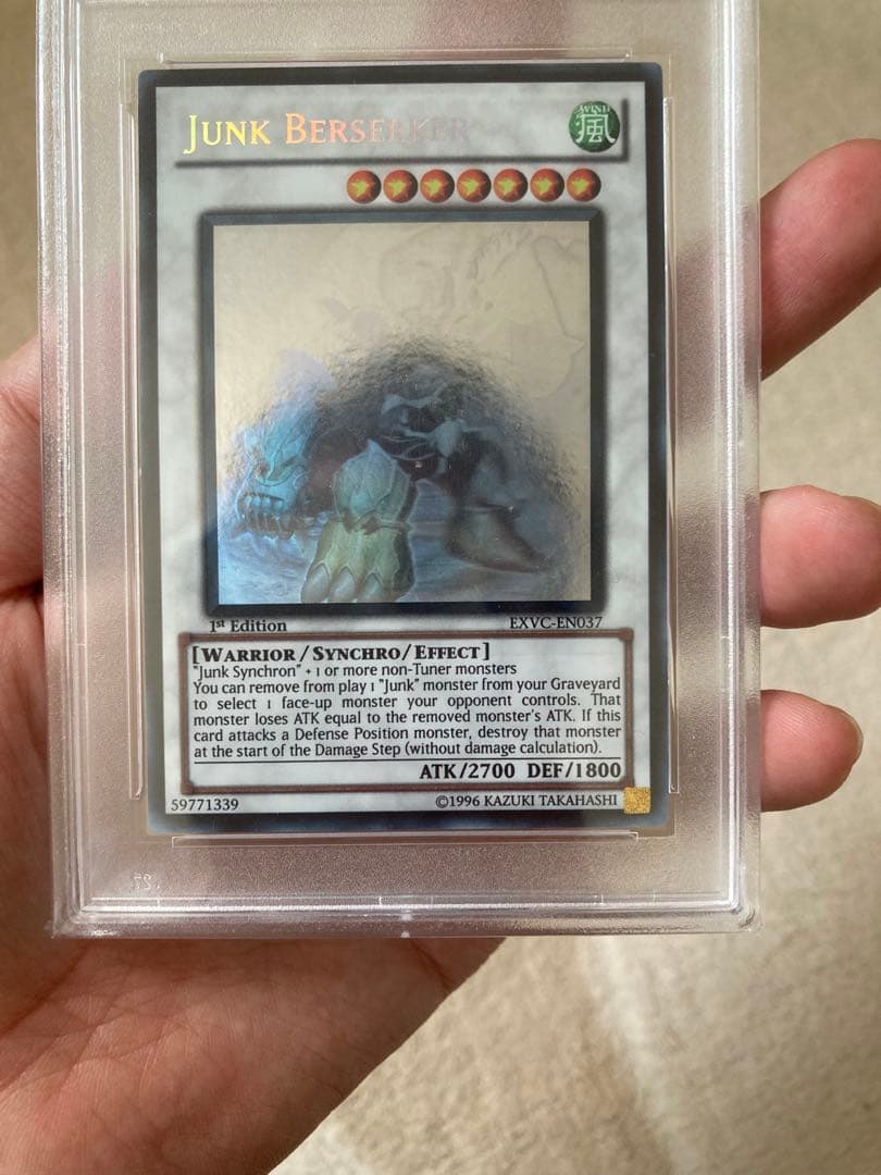 ※専用　遊戯王PSA鑑定品セット