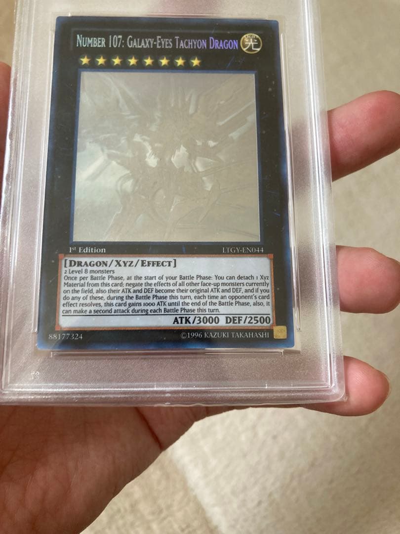 ※専用　遊戯王PSA鑑定品セット