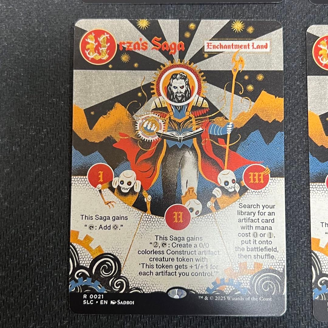 ウルザの物語/Urza's Saga 4枚セット secret lair