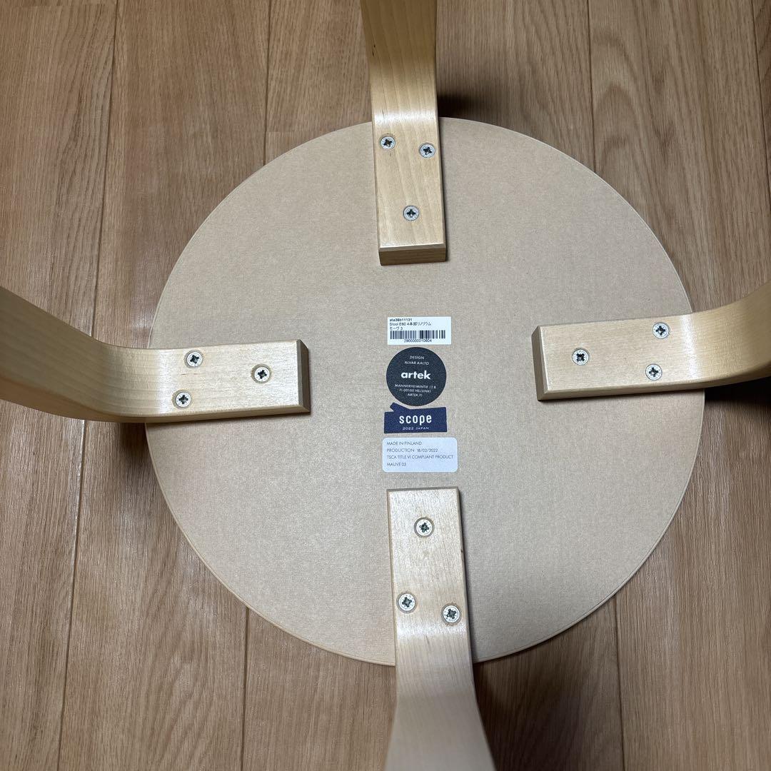 スコープ別注　アルテック　スツール　E60 4本脚 リノリウム　モーヴ