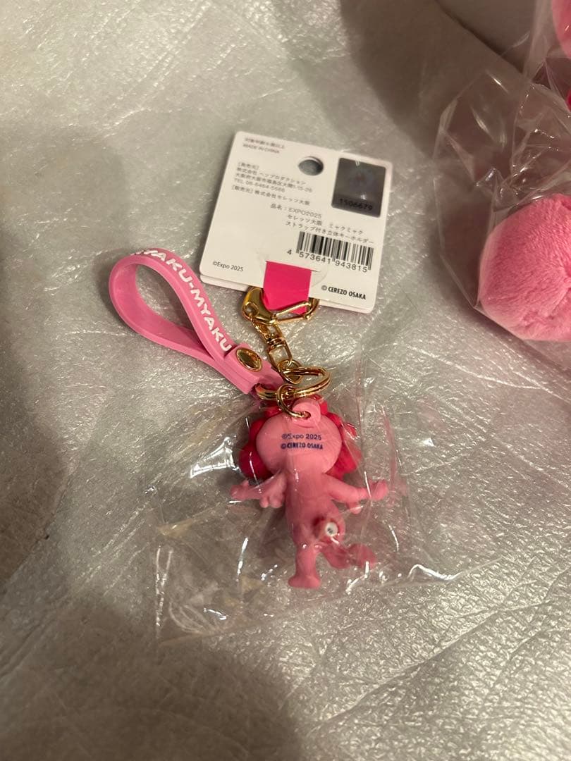 ミャクミャク セレッソ大阪 3点セット キーホルダー ピンバッジ ぬいぐるみ