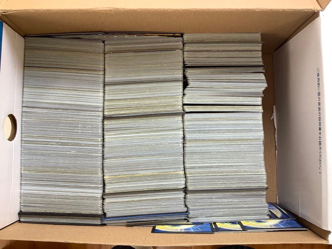 [z276]デュエルマスターズ トレーディングカード 大量セット