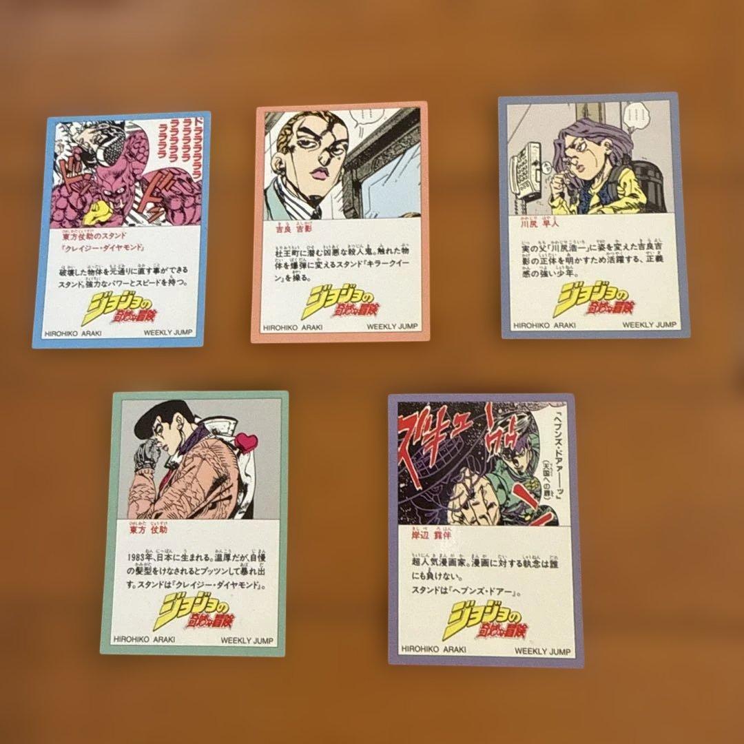 ジョジョの奇妙な冒険 トレーディングカードセット
