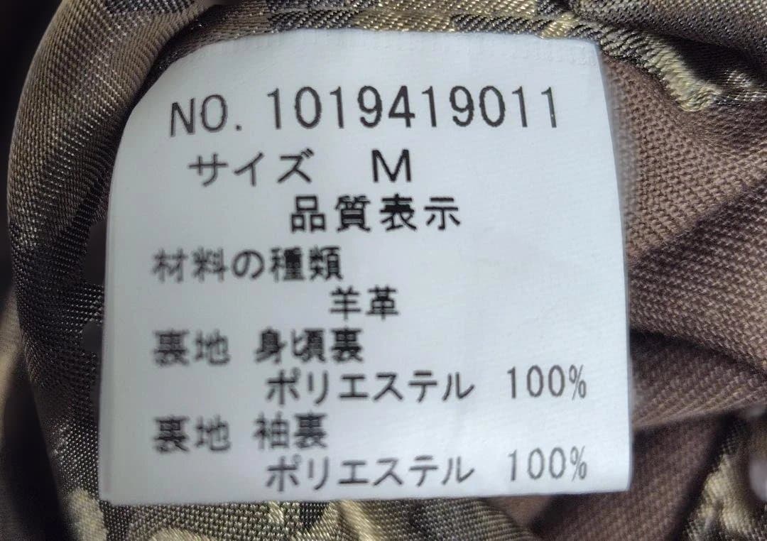 ☆美品☆Mサイズ テットオム TETE HOMME レザージャケット