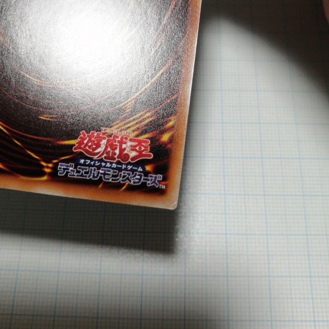 清冽の水霊使いエリア　20thシークレット