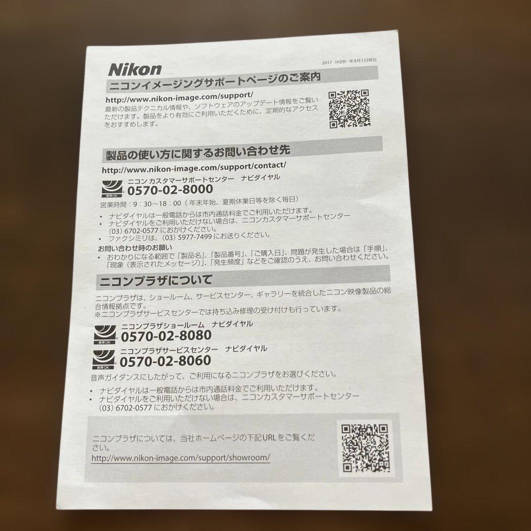 Nikon COOLSHOT PRO II スタビライズ