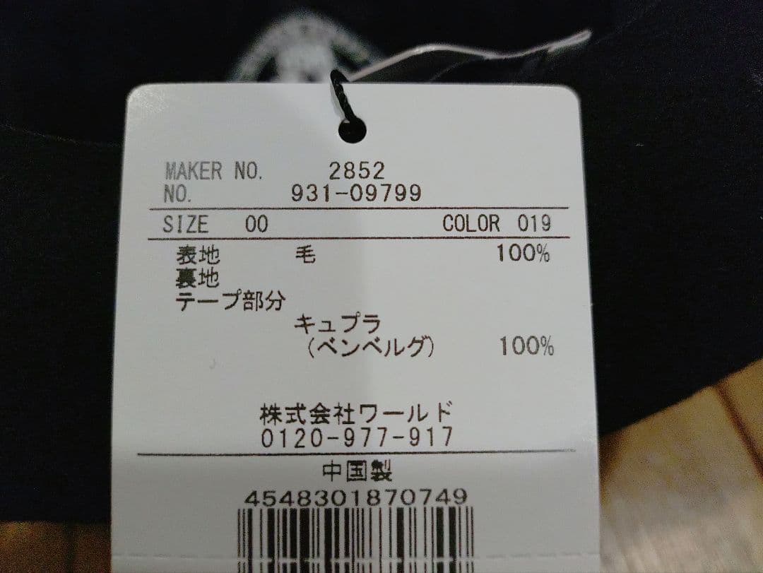 布袋寅泰×TAKEO KIKUCHI　35周年記念　ハット